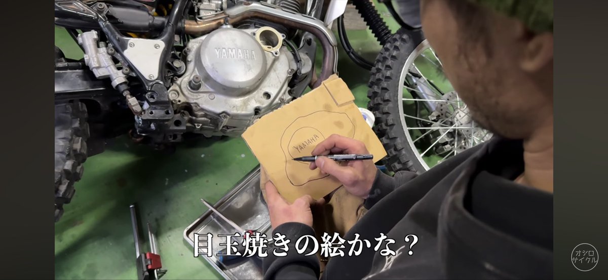oshirocycle's tweet photo. 車体回り全バラ整備から、やっと乗れると思ったけどなんかおかしい🏯 https://t.co/psIrfa77m0