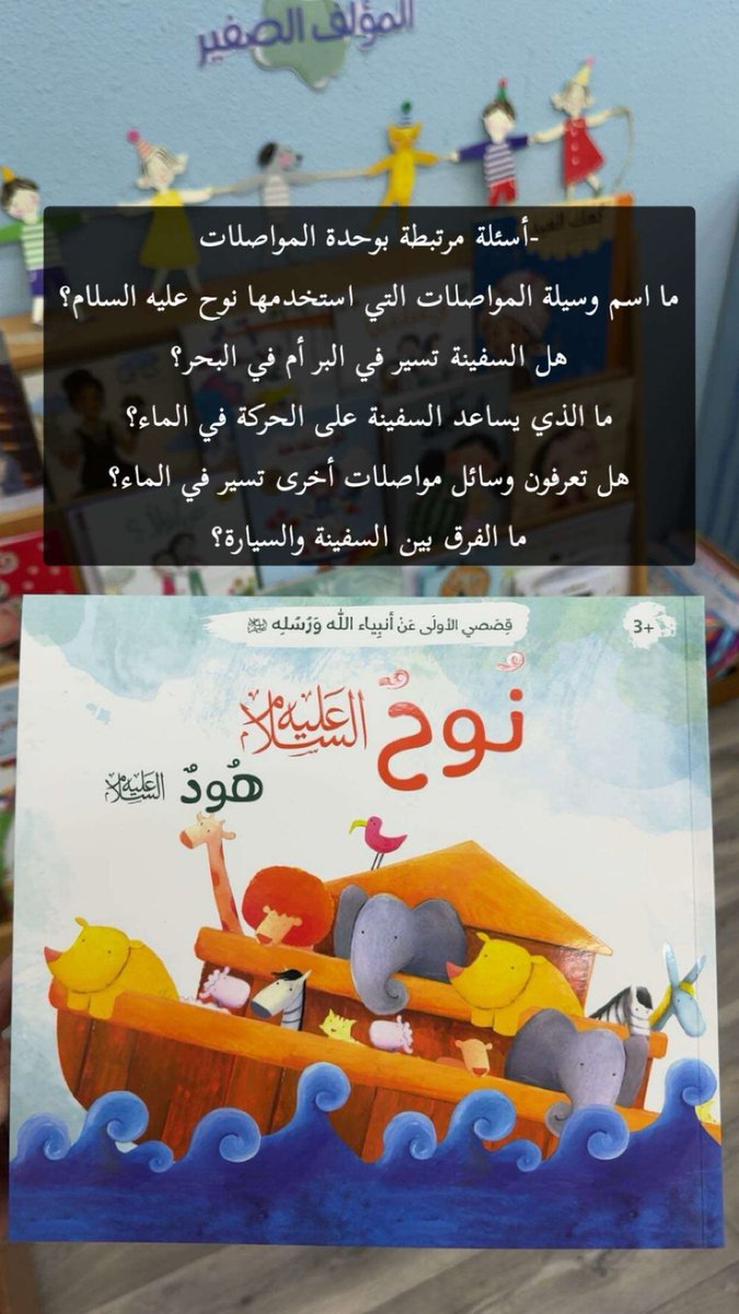 ولاء محمد. tweet media