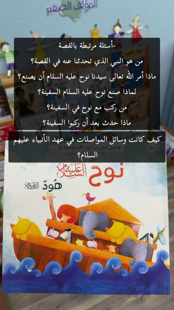 ولاء محمد. tweet media