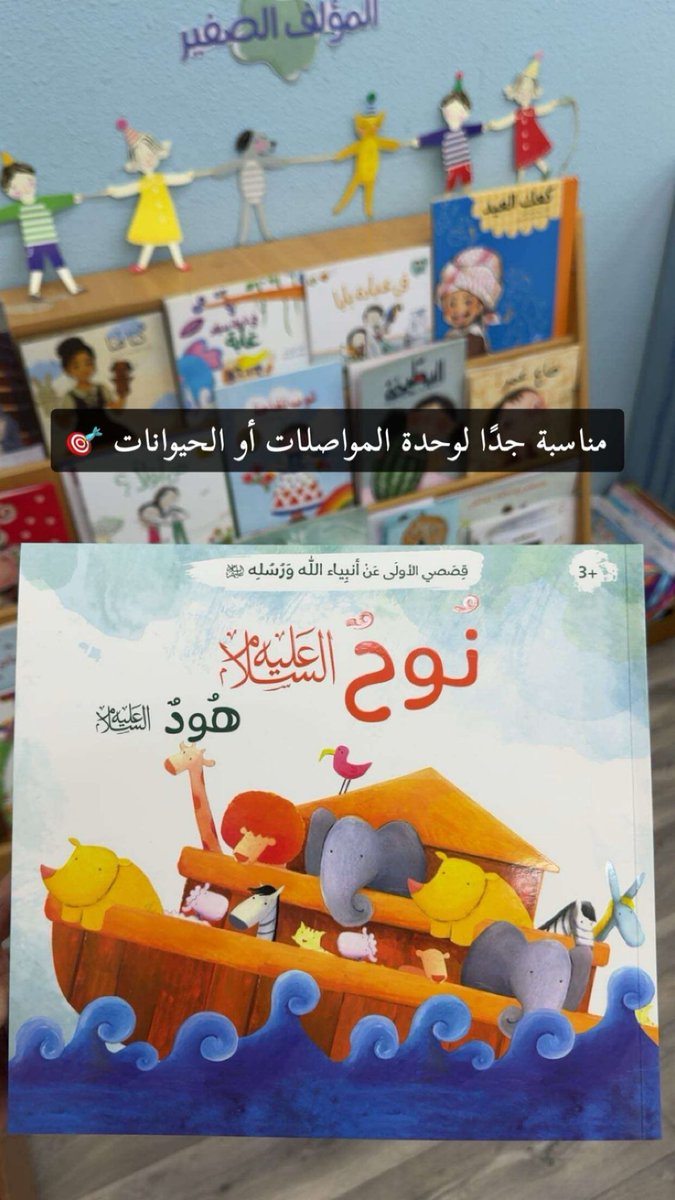 ولاء محمد. tweet media