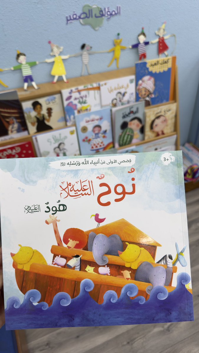 ولاء محمد. tweet media