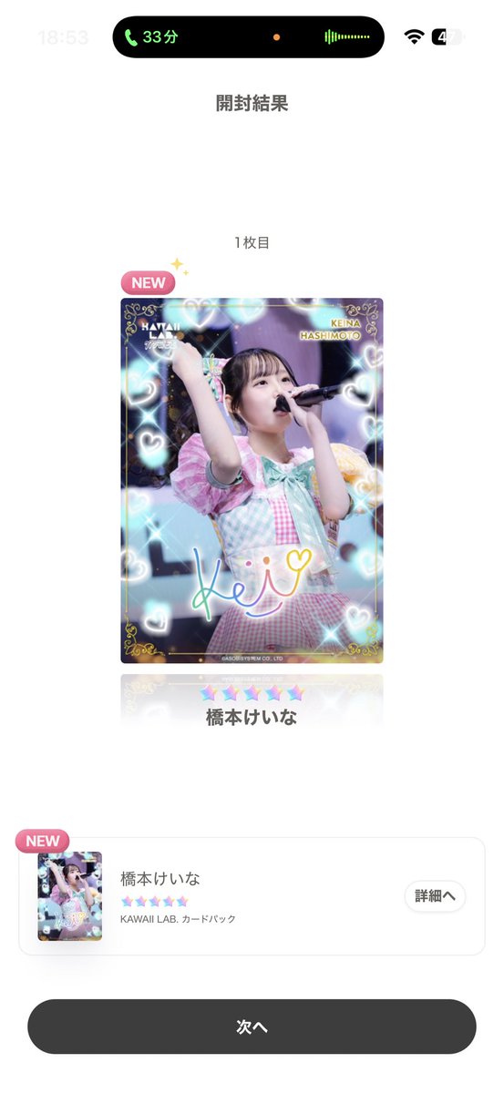 けーけ tweet media