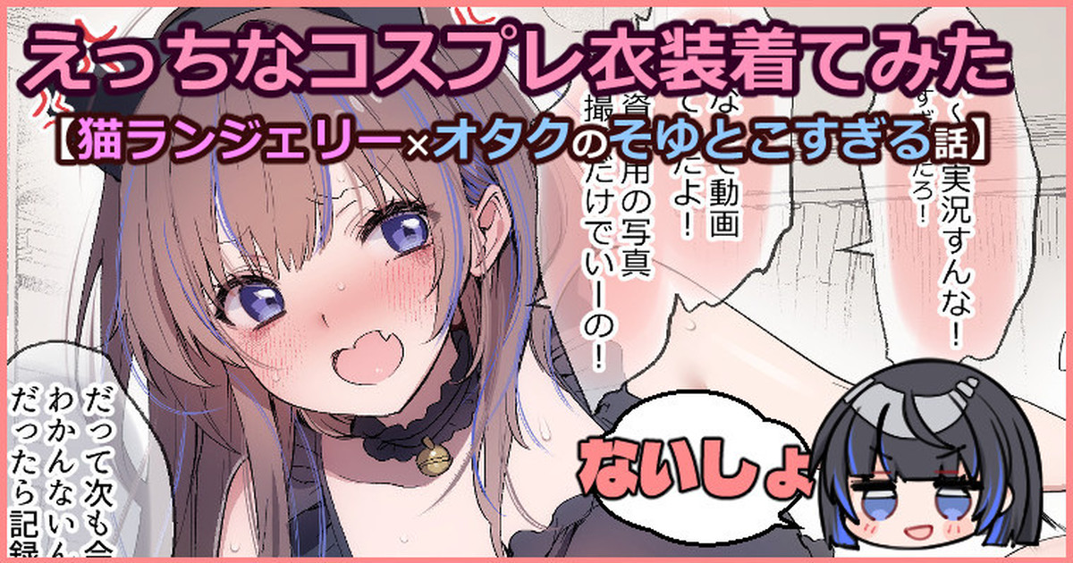 次もあるって思って大切にしてほしいの!😡

https://t.co/TLhKMS8U24
https://t.co/cv0mxczDfo 