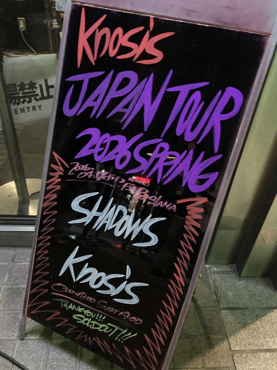 Diargos's tweet photo. やる
#knosis
#shadowsjapan
#shadows https://t.co/01IyPTPuhA