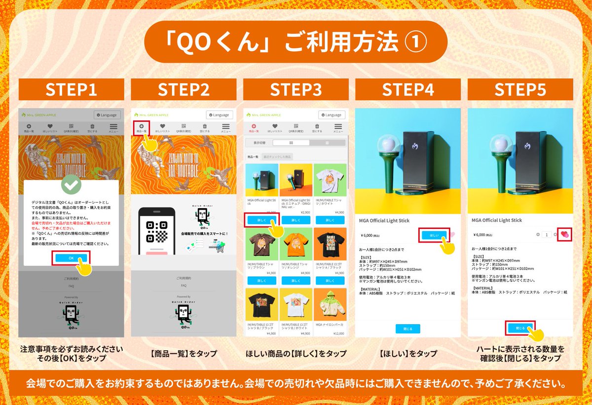 Mrs. GREEN APPLE tweet media