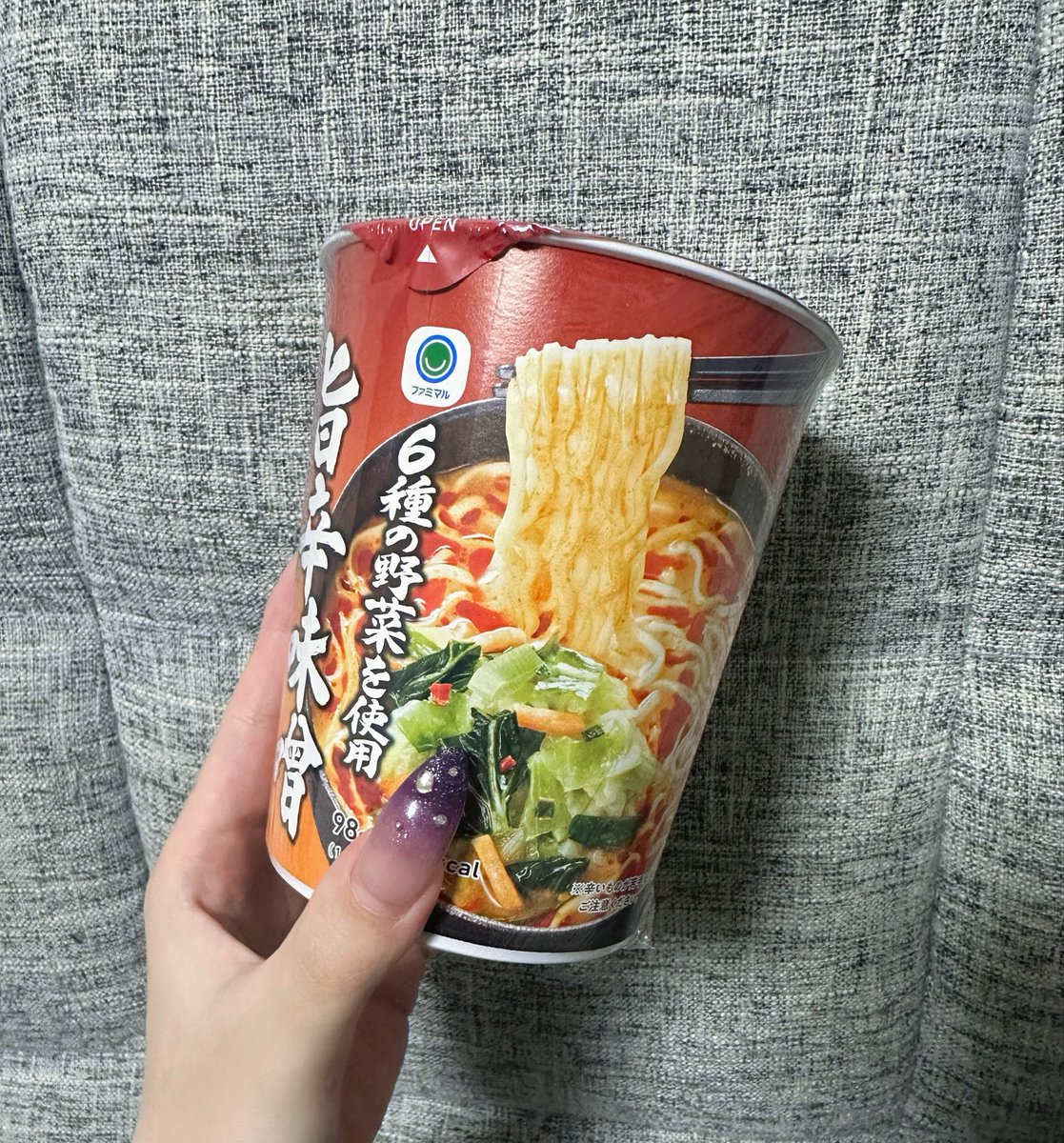 ねむち tweet media