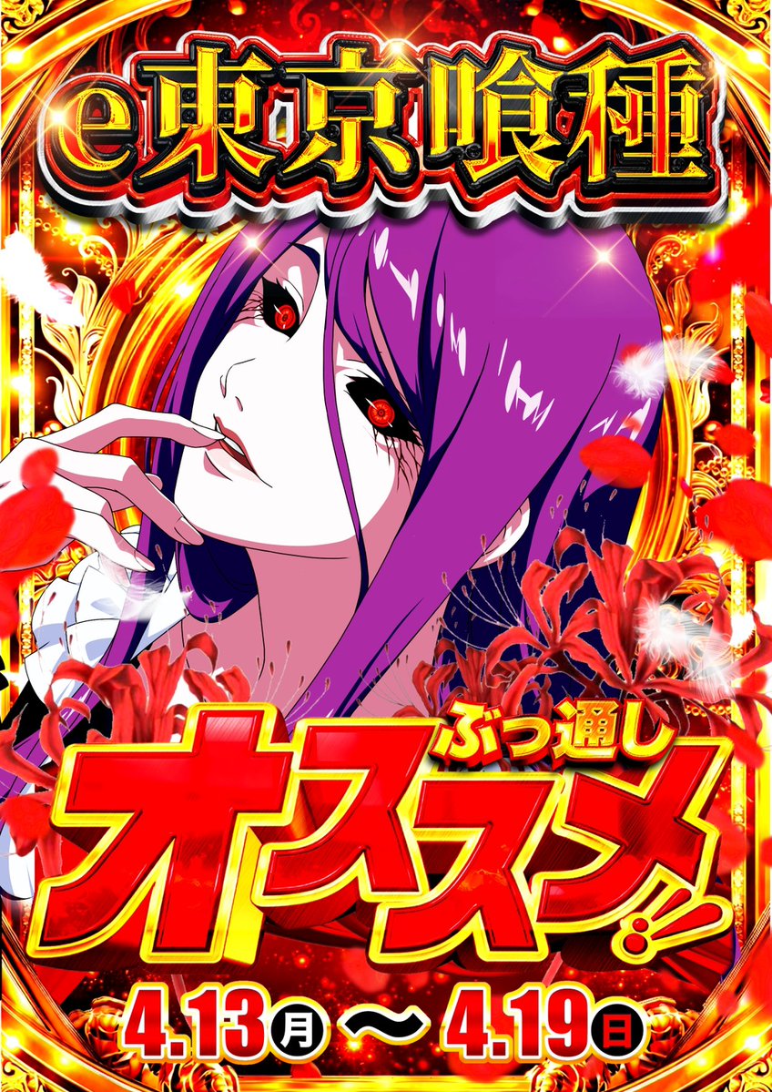 炎の九州男児 【お掃除＆焼きそば】 店長@ジャパンニューアルファテームズ tweet media