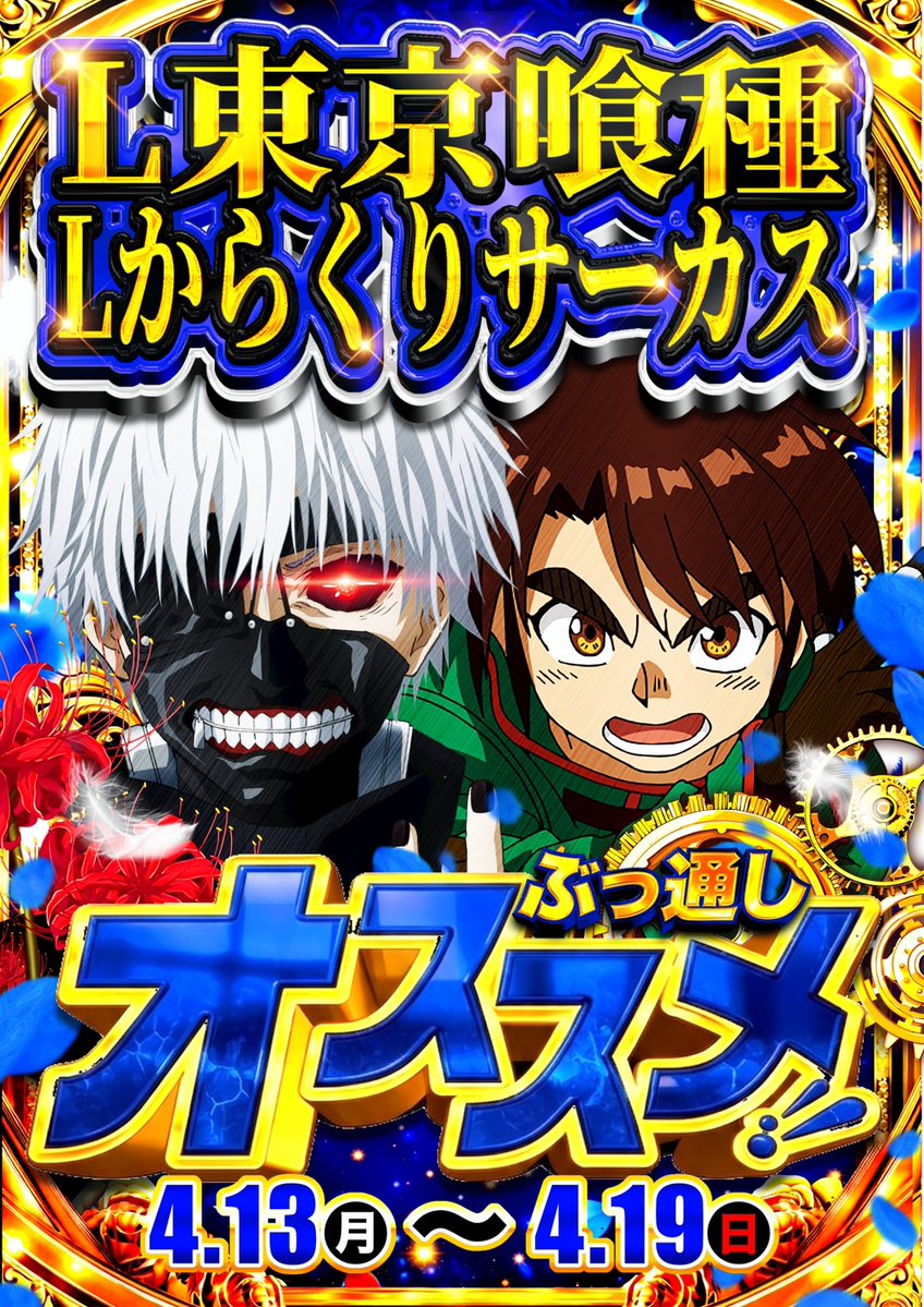 炎の九州男児 【お掃除＆焼きそば】 店長@ジャパンニューアルファテームズ tweet media