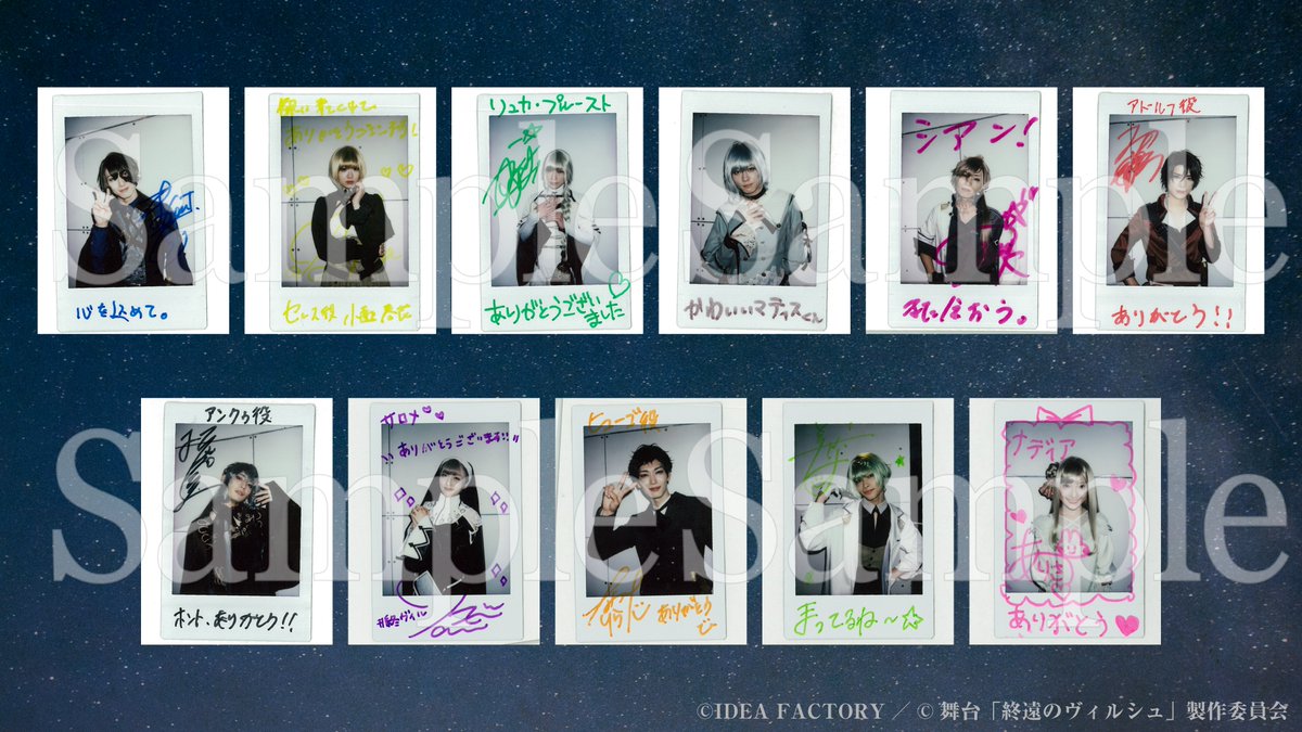virche_stage's tweet photo. 舞台「終遠のヴィルシュ -ErroR:salvation- Case. Yves」

【千秋楽2公演・配信決定!🎥】
https://t.co/SZxunr45w6

千秋楽2公演の配信が決定いたしました!🎉

様々な特典映像やプレゼント企画(抽選)もあるスペシャルなチケットも販売!!🎁

是非ご視聴ください!📺

【一般販売チケット(先着)好評販売中!🎫】
＜チケットぴあ＞
https://t.co/RQb8n3urT3
＜カンフェティ＞ https://t.co/4OklW48xQf
＜イープラス＞
https://t.co/sHyiCMQ2kl
＜ローソンチケット＞
https://t.co/rk1wyekY55
※PC／スマートフォン共通
Lコード：32584

【公演HP】
https://t.co/NyN1kfPU6H
【公演PVリファインver】
https://t.co/8mhGJLJZX2

#終ヴィル
#終遠のヴィルシュ
#終ヴィルステ