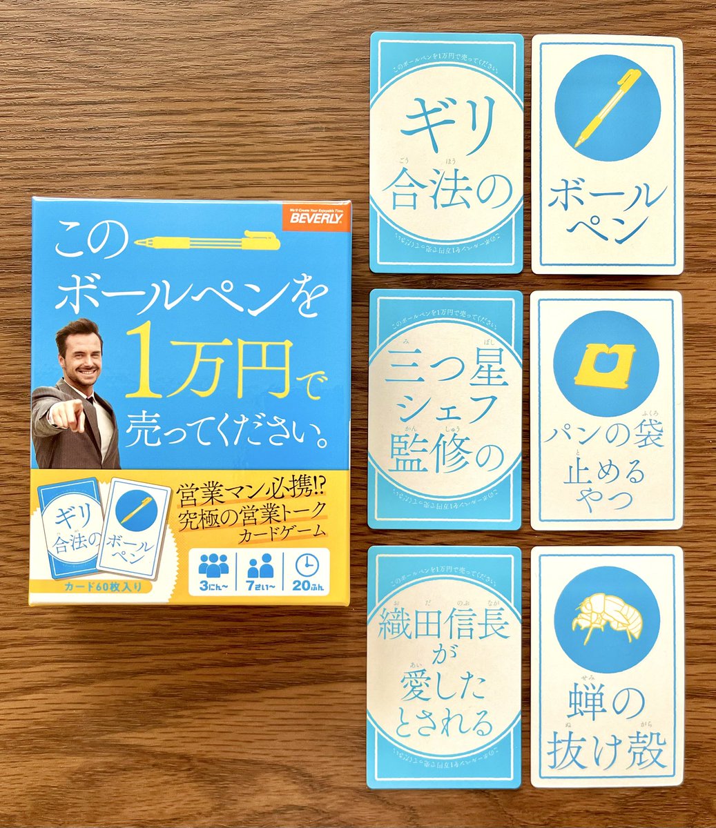 ボドゲ紹介屋さん tweet media
