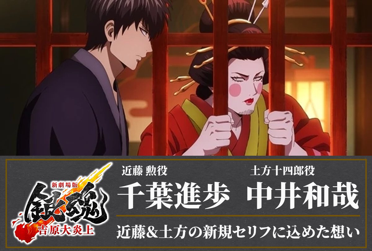 アニメイトタイムズ公式 tweet media