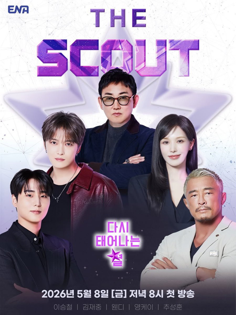All 16 contestants for ENA's upcoming audition program THE SCOUT have been revealed ahead of its premiere on May 8th.

The lineup includes: 
Yang Taeseon (UNNAME, TRCNG, Fantasy Boys, Peak Time)
Kim Yeonkyu (ATBO, YG Treasure Box)
Cho Yoonchan (PATZ, The Idol Band)
Park Junsung