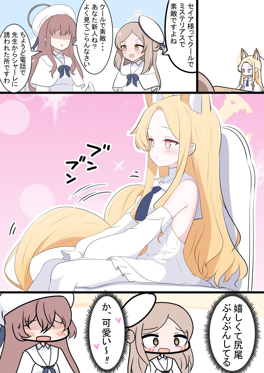 ミルク2 tweet media