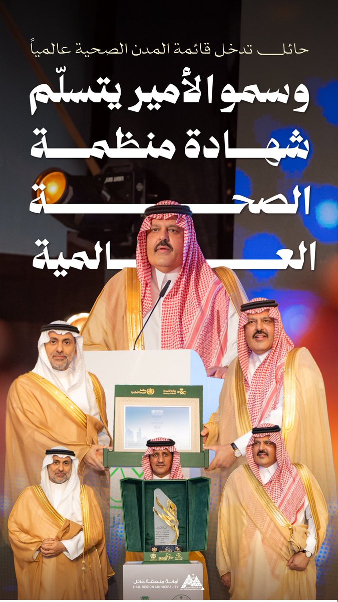 خالد العميم ..اعلامي .. tweet media