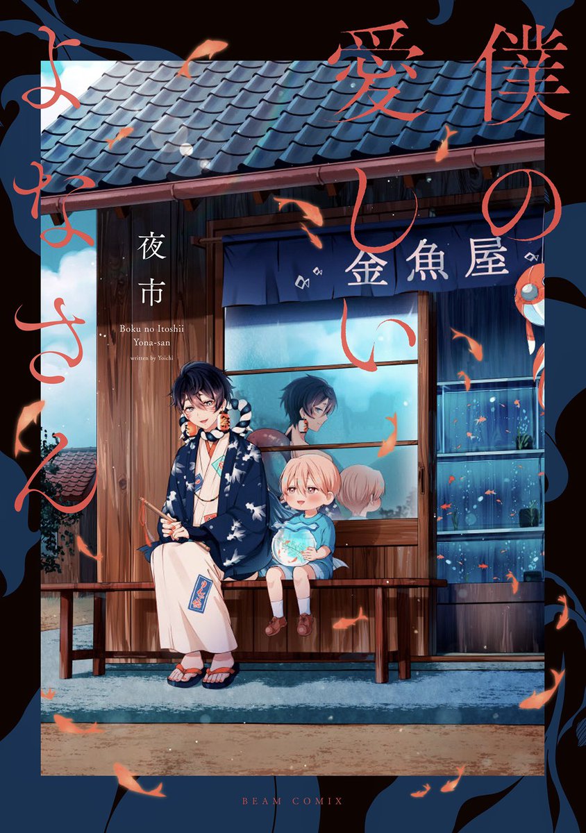 夜市 tweet media