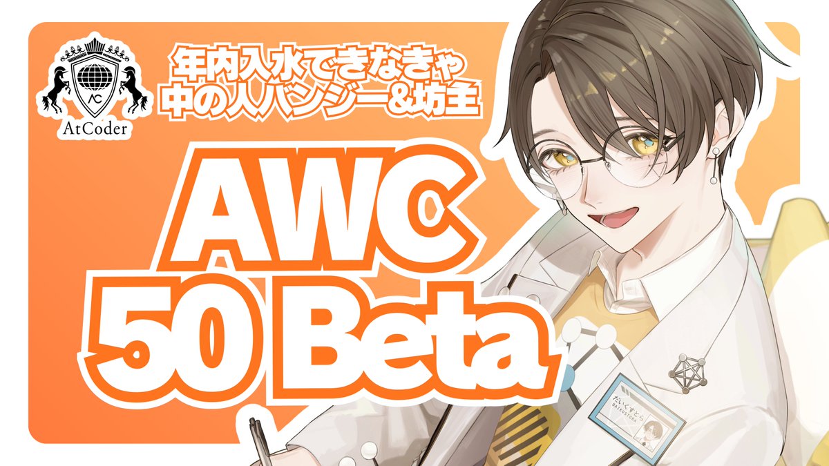 "#AWC0050" - Results on X | Live Posts & Updates