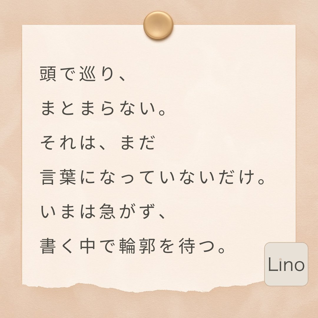 しおちゃん@二章設計師 tweet media