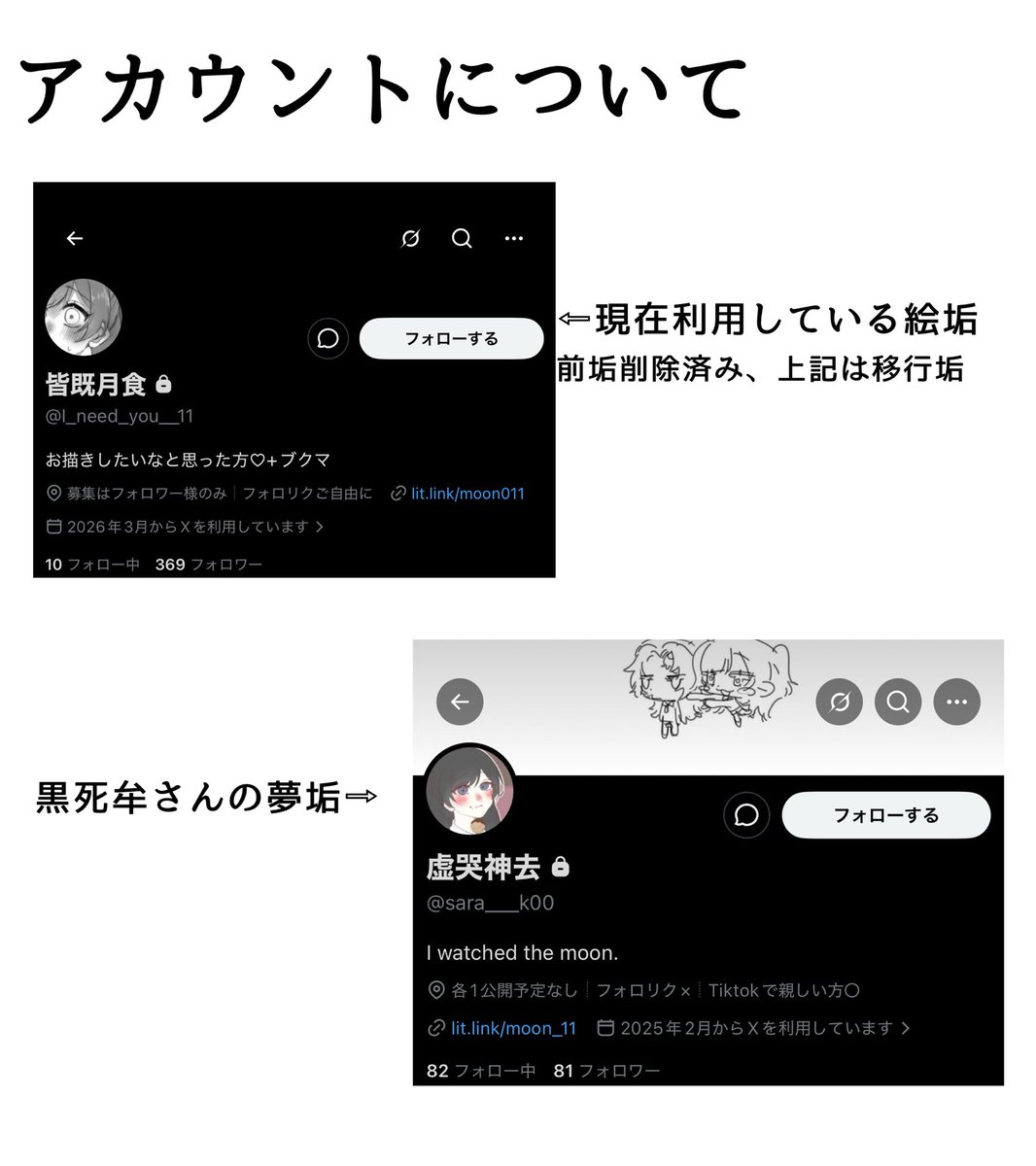 注意喚起. tweet media