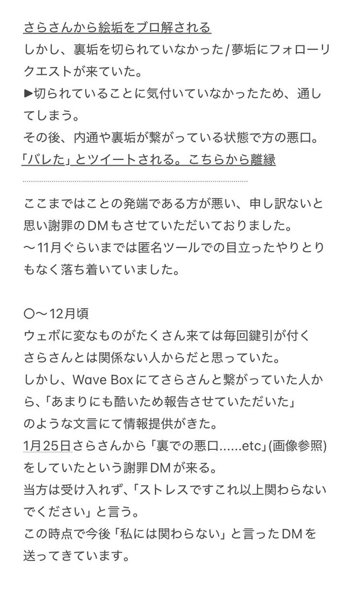 注意喚起. tweet media