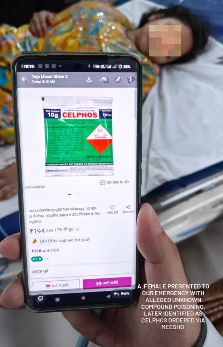 💥Jhansi medical college 
A Female presented to emergency with alleged unknown poisioning...later identified as celphos poisioning ordered via meesho app <a href="/Meesho_Official/">Meesho</a> <a href="/meeshotech/">Meesho Tech</a> 
<a href="/MoHFW_INDIA/">Ministry of Health</a> <a href="/JPNadda/">Jagat Prakash Nadda</a> <a href="/DrmJhansi/">DRM Jhansi</a>