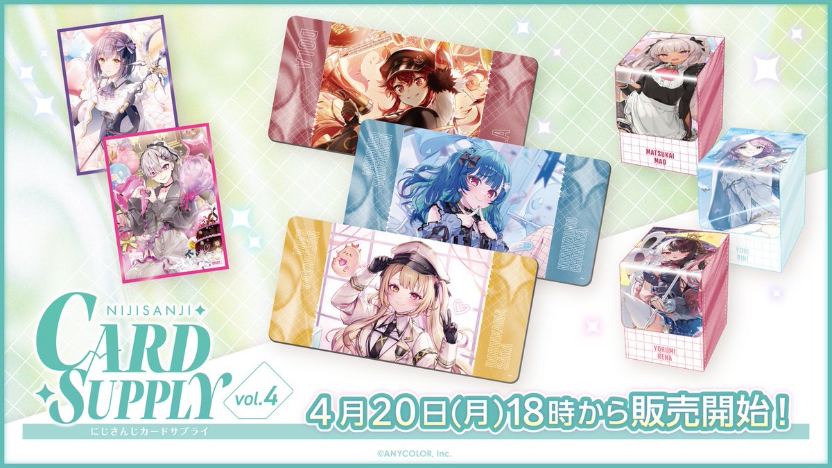 にじさんじ公式🌈🕒 tweet media