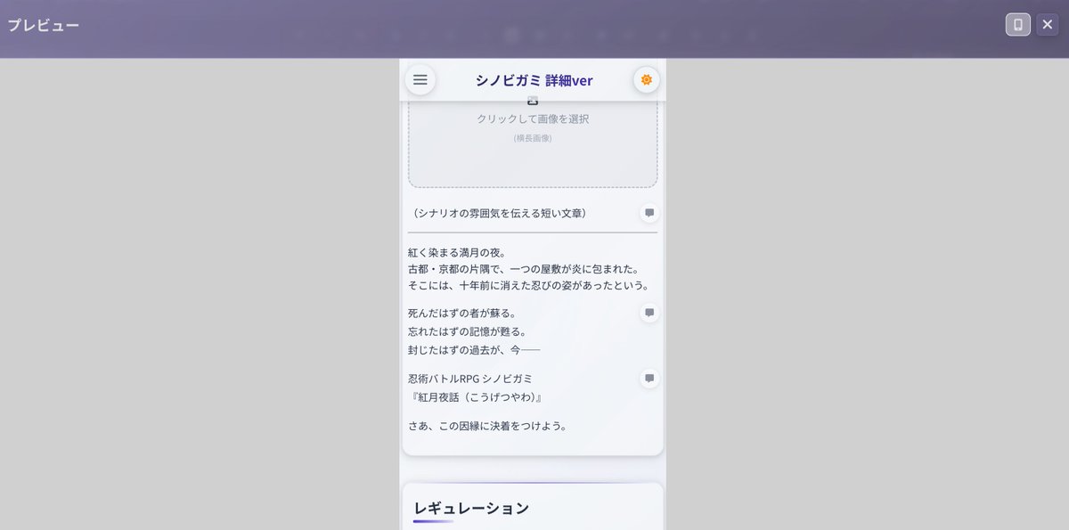 ふれの tweet media
