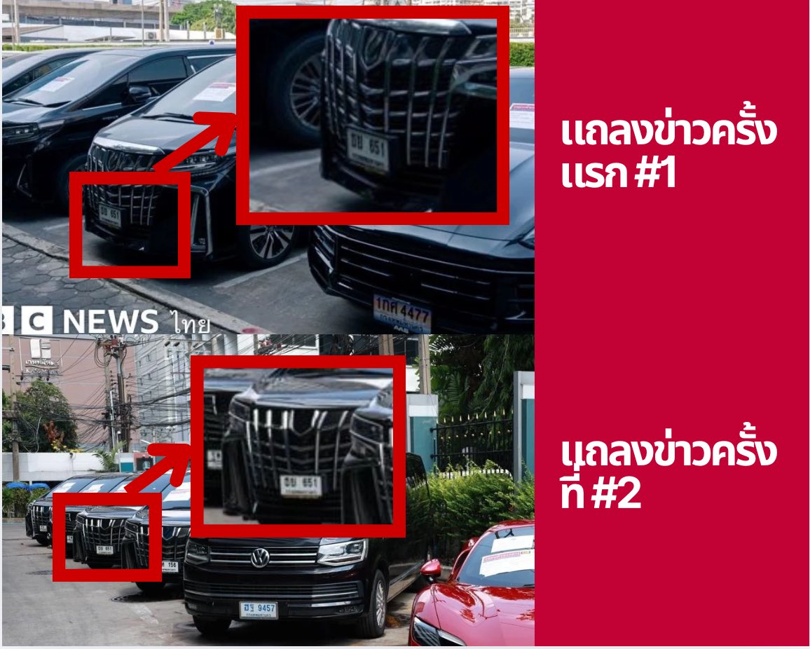 ป้าว่าป้าก็ได้ tweet media