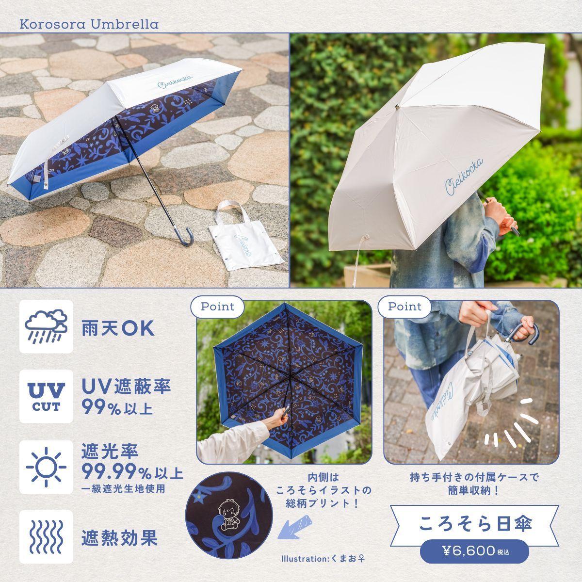 cielkocka/チエリコチカ tweet media