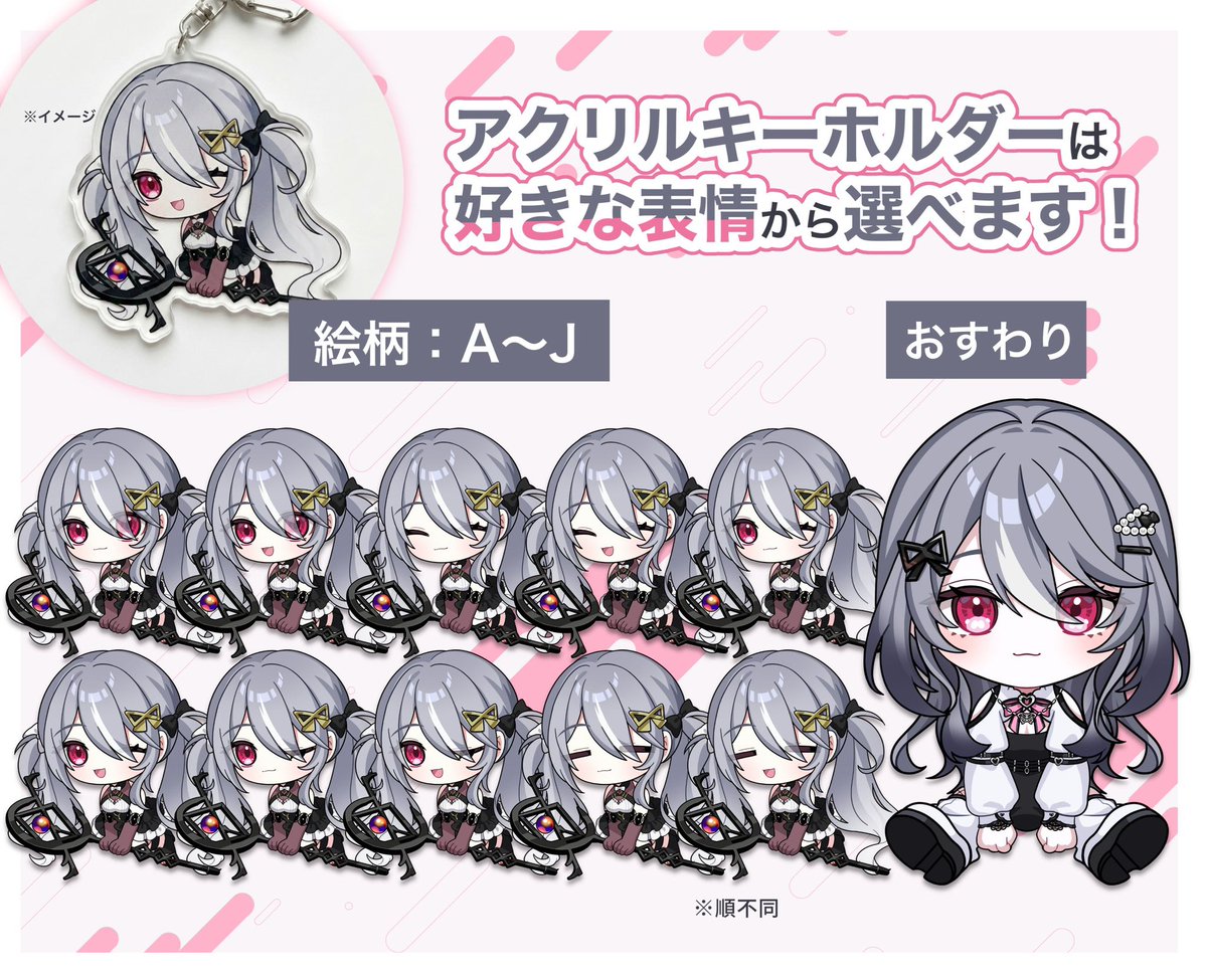 夜乃すみ☪️🪄 tweet media