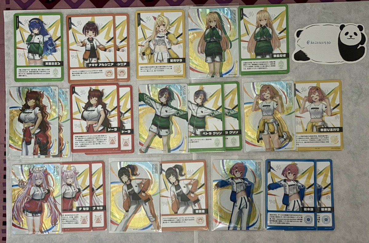 ko★交換用★ tweet media