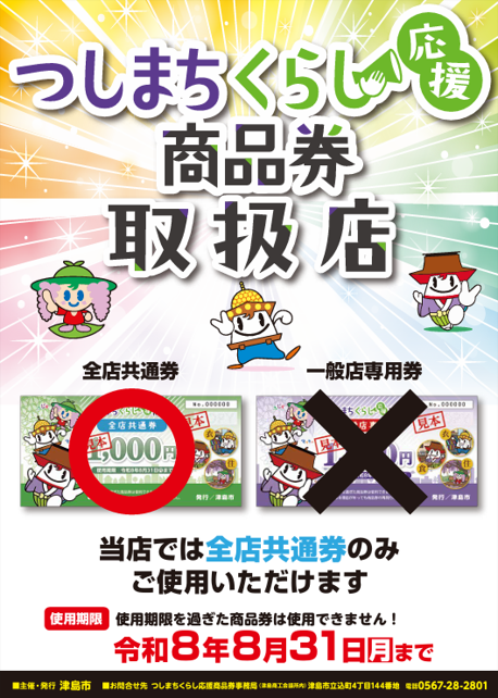 R指定 何かに使えるかも知れん券 3枚セット R指定 何かに使えるかも知れん券 - メルカリ