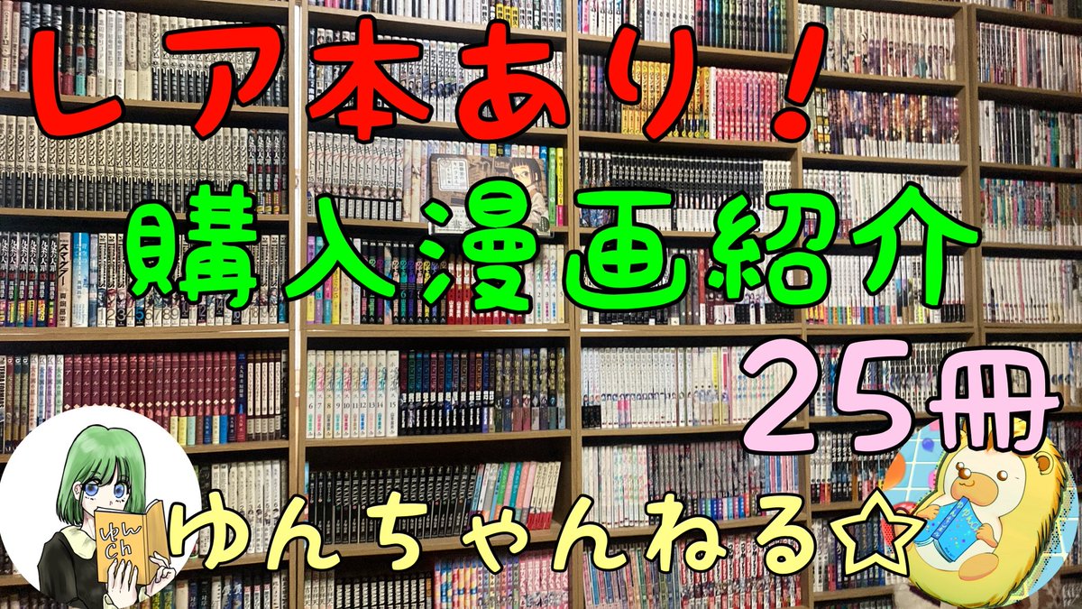 ゆんちゃんねる☆ tweet media
