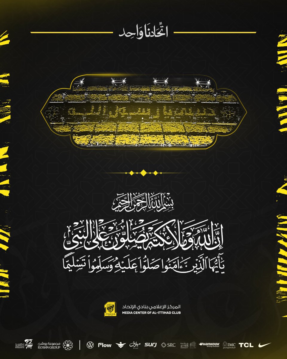 نادي الاتحاد السعودي tweet media