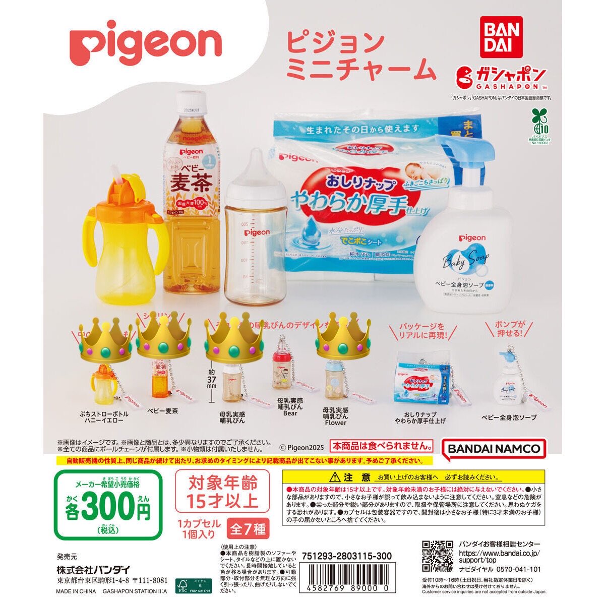 すい @取引垢 tweet media