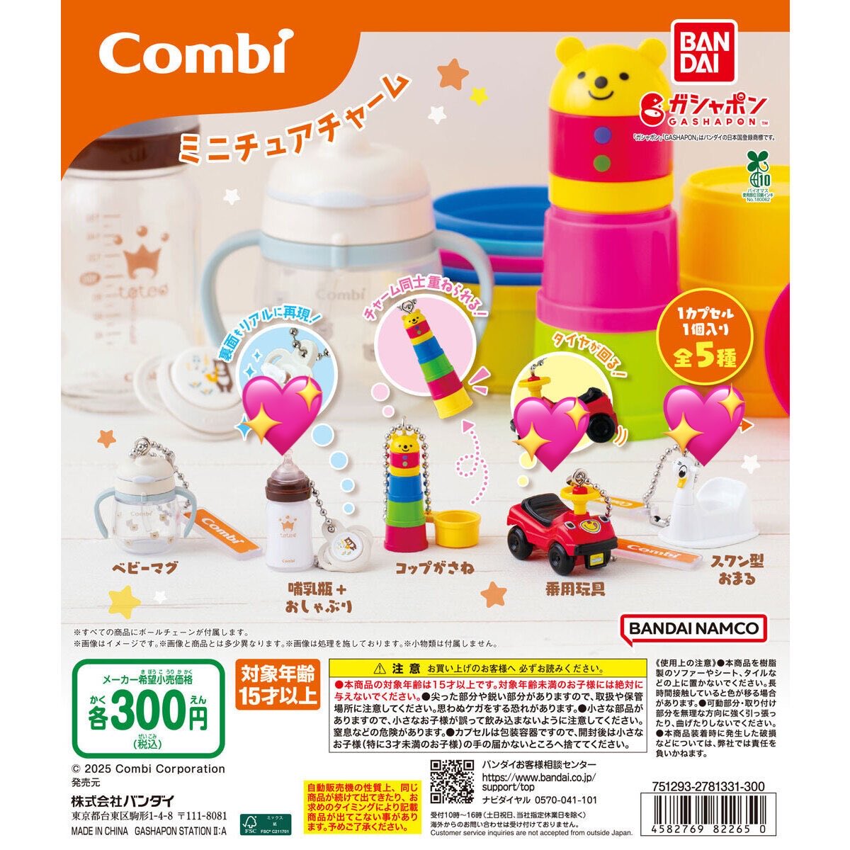 すい @取引垢 tweet media