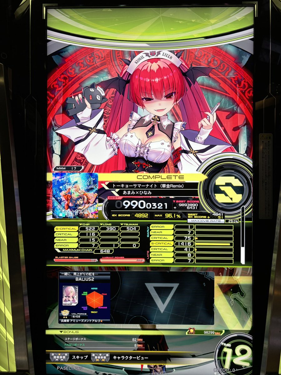 れいん tweet media