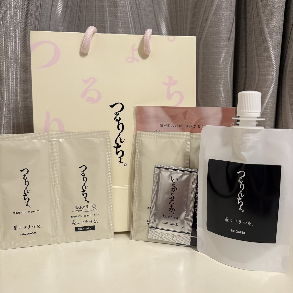 即日発送】つるりんちょシャンプー&トリートメント&いるかのせなか