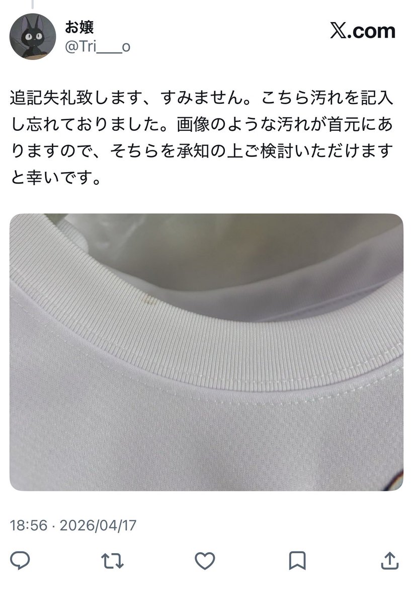 お嬢 tweet media