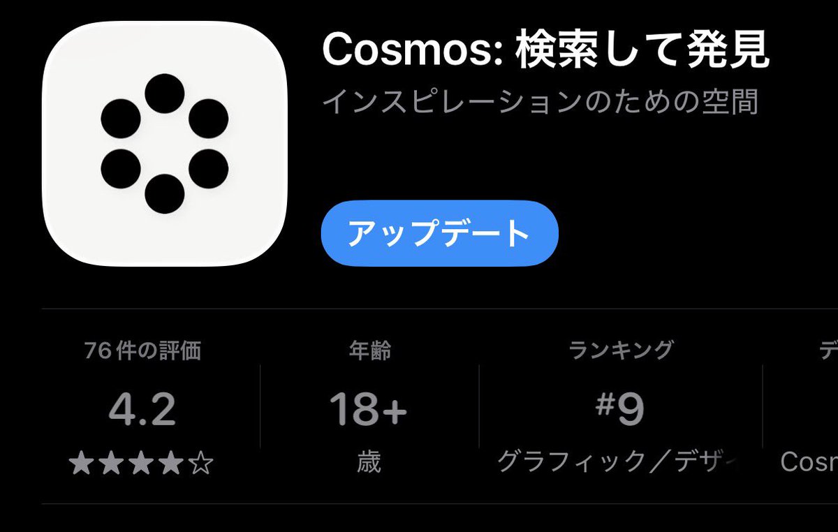 のじまありさ tweet media