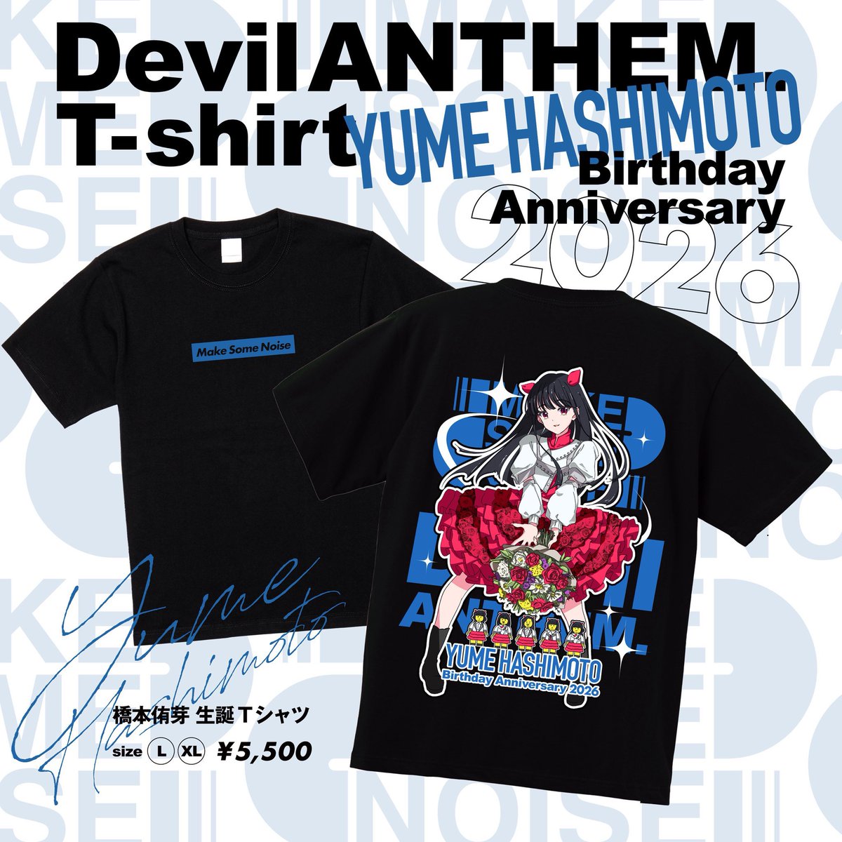 【明日のゆめかえで】
O.A.でゆめかえでが出演❗️新曲「the answer like shaved ice」を初披露します🍧
チケット：eplus.jp/devilanthem/

Devil ANTHEM.定期公演
でび定期〜橋本侑芽生誕祭〜
日程：2026年4月18日(土)
会場：BLAZE GOTANDA
時間：OPEN 16:15 START 17:00
料金：一般¥2,500