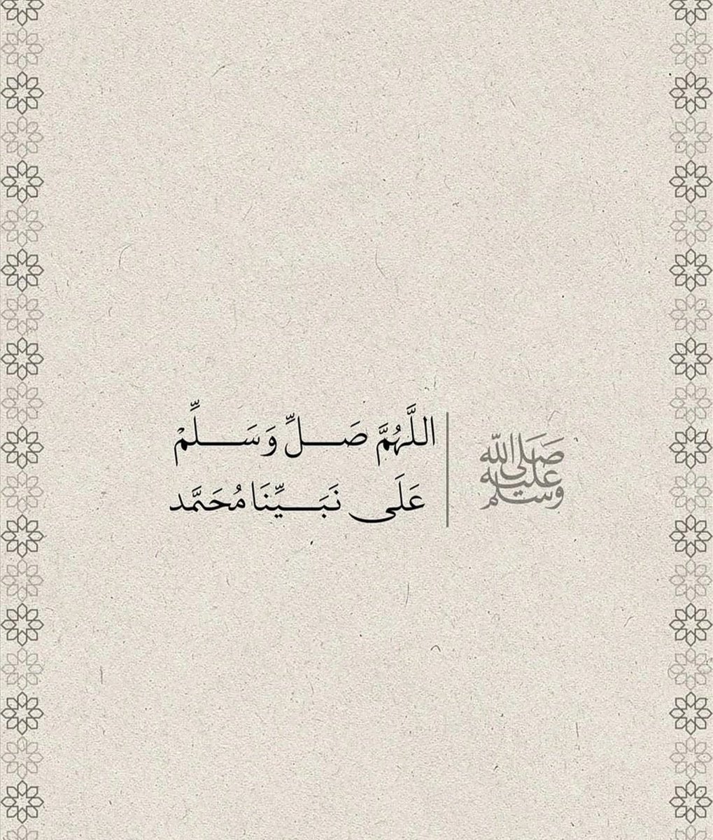 Wafaali3636's tweet photo. اللهم صل وسلم على نبينا محمد💗 #جمعه_طيبه https://t.co/gFjqduE9k5