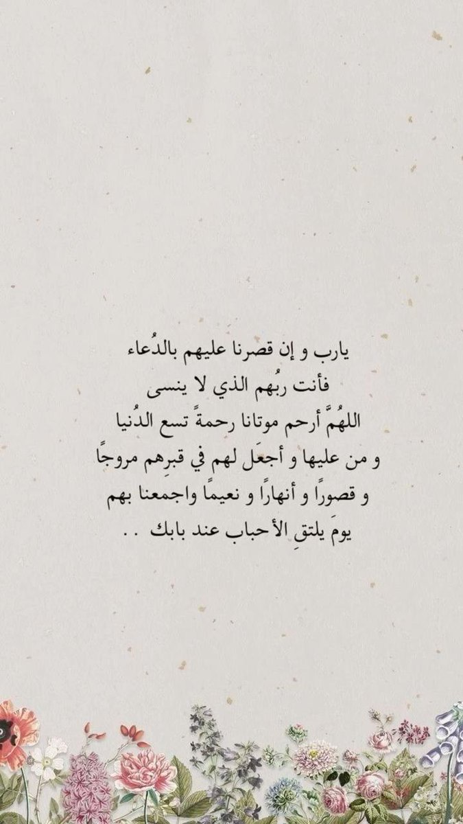 Wafaali3636's tweet photo. اللهم صل وسلم على نبينا محمد💗 #جمعه_طيبه https://t.co/gFjqduE9k5