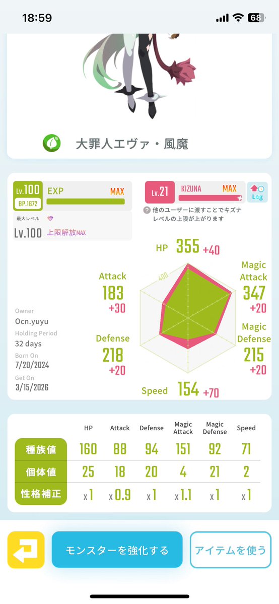 𝑴𝒂𝒕𝒔𝒖𝒎𝒐𝒌𝒐𝒚𝒖𝒚𝒖 big love tweet media