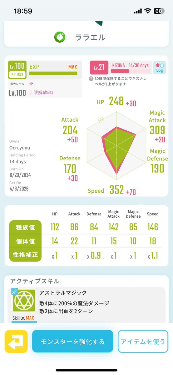 𝑴𝒂𝒕𝒔𝒖𝒎𝒐𝒌𝒐𝒚𝒖𝒚𝒖 big love tweet media