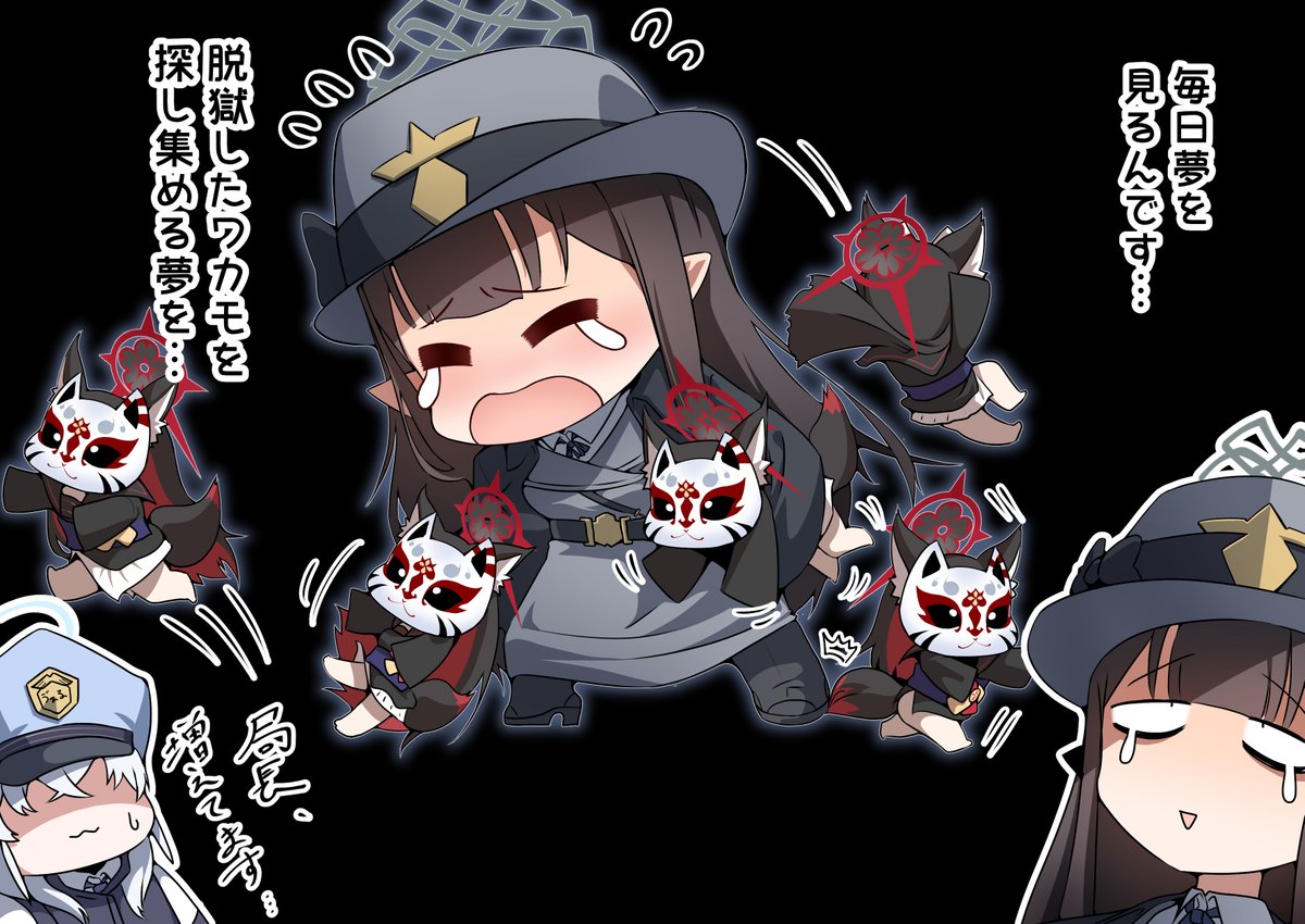 ワカモがトラウマになってるスズちゃん 