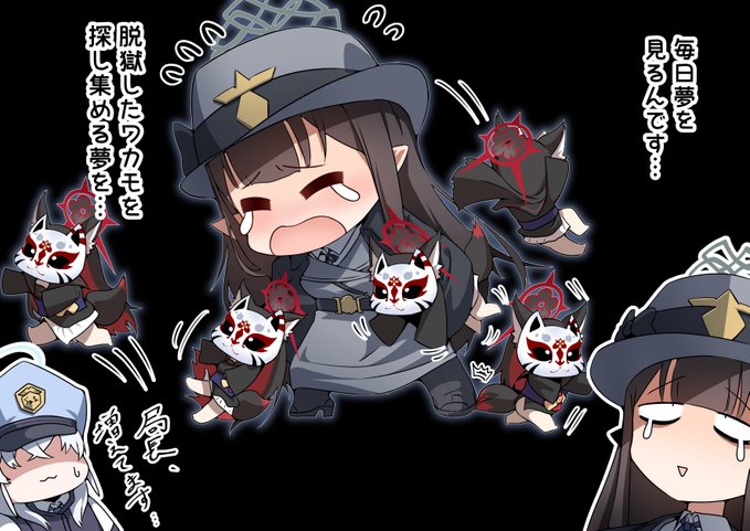 ワカモがトラウマになってるスズちゃん 