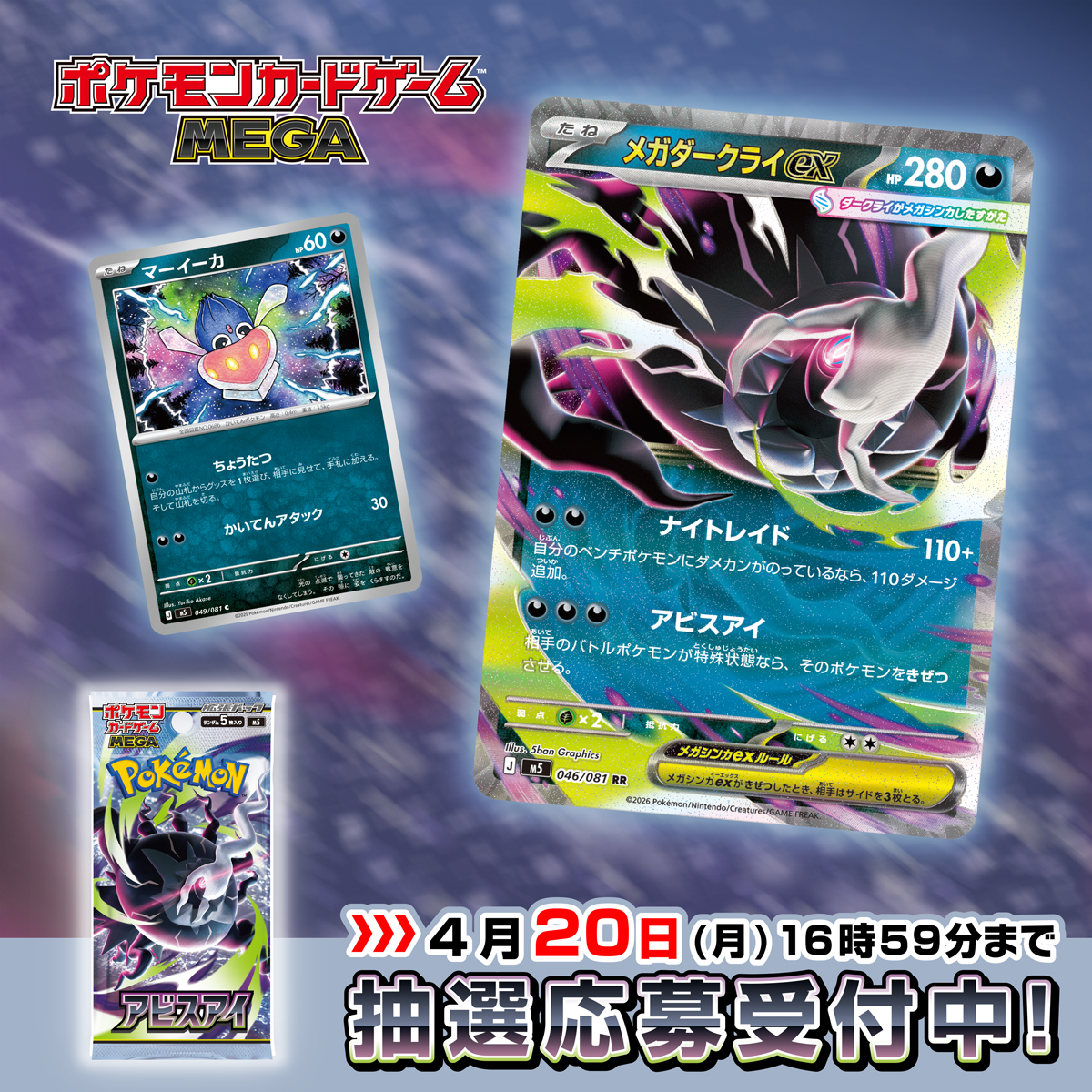 ポケカ予約速報@ポケモンカード情報 tweet media