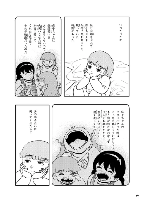 (2/3) 