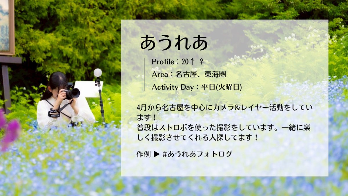 あうれあ tweet media