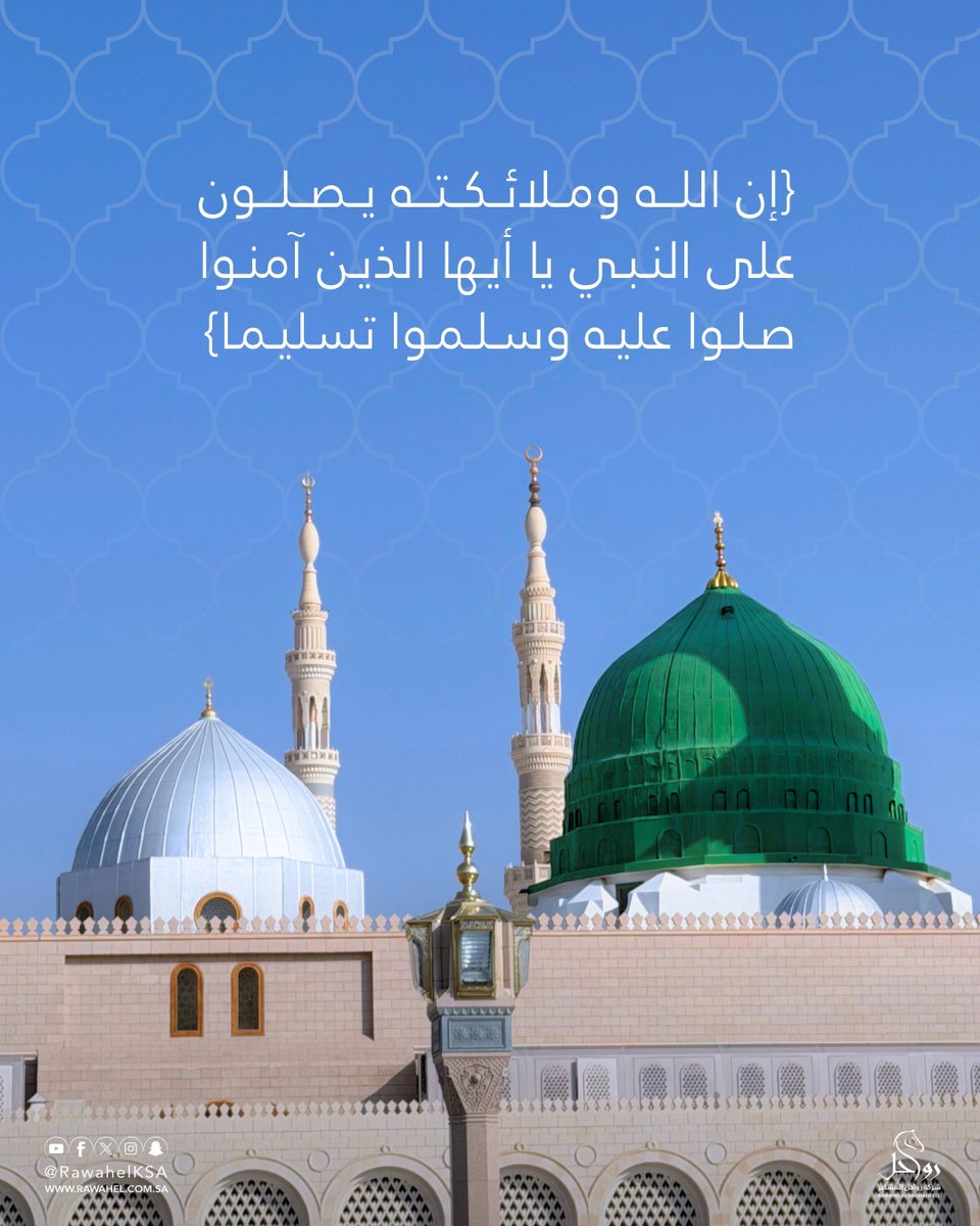 رواحل المشاعر tweet media